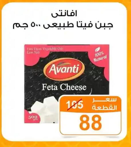 available at جملة ماركت in Egypt - القاهرة