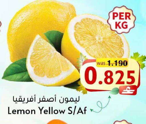 Lemon available at Al Muzn Shopping Center in Oman - Muscat