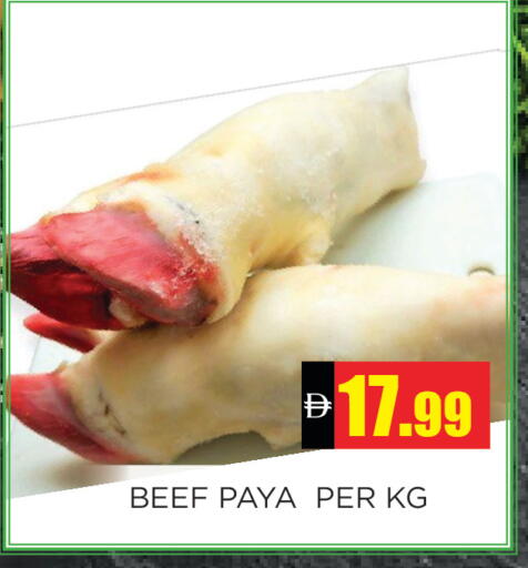 available at اينس المدينة هايبرماركت in الإمارات العربية المتحدة , الامارات - الشارقة / عجمان