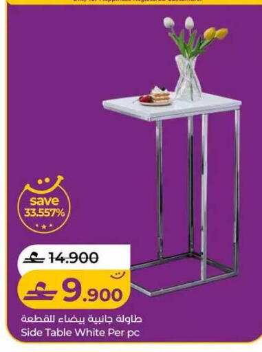 available at Lulu Hypermarket  in Oman - Muscat