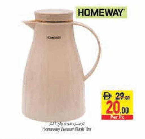 available at Safeer Market in UAE - Sharjah / Ajman