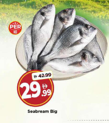 available at مارك & سيف in الإمارات العربية المتحدة , الامارات - أبو ظبي