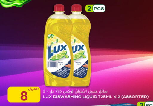 Lemon available at Al Meera in Qatar - Al Wakra
