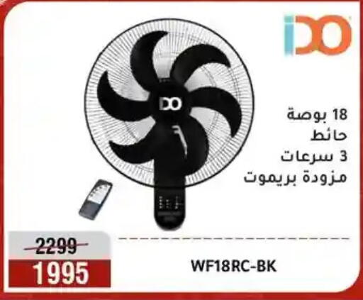 available at Al Morshedy  in Egypt - Cairo
