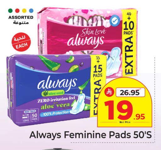 available at Makkah Hypermarket in KSA, Saudi Arabia, Saudi - Riyadh