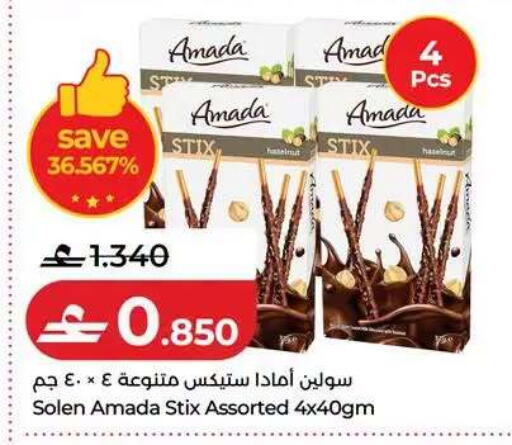 available at Lulu Hypermarket  in Oman - Muscat