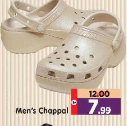 available at Al Madina Hypermarket in UAE - Abu Dhabi