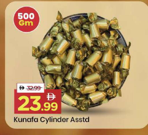 available at Mark & Save in UAE - Abu Dhabi