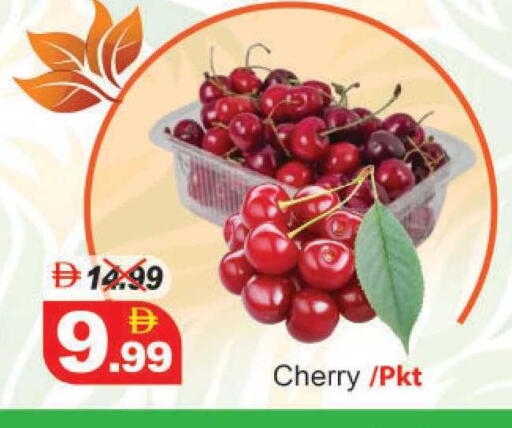 Cherry available at ديزرت فريش ماركت in الإمارات العربية المتحدة , الامارات - أبو ظبي