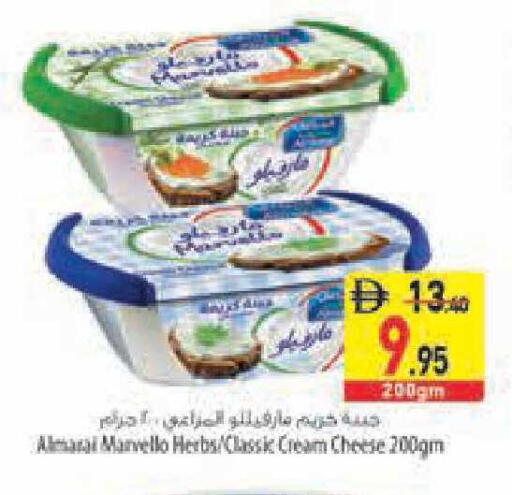available at السفير ماركت in الإمارات العربية المتحدة , الامارات - أبو ظبي