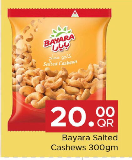 available at مركز التموين العائلي in قطر - الضعاين