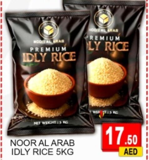 available at جرين جيفت متجر أقسام in الإمارات العربية المتحدة , الامارات - دبي