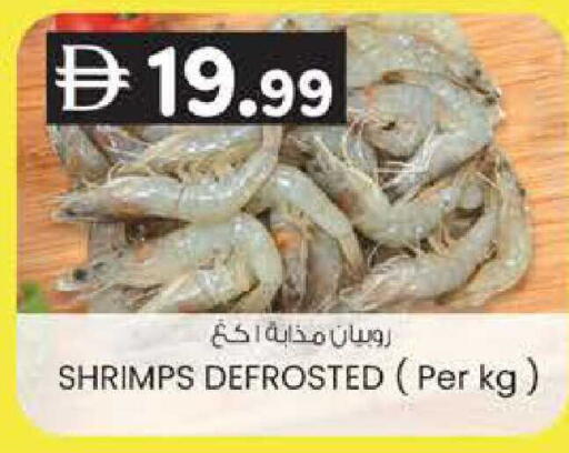 available at K M Trading  in UAE - Dubai