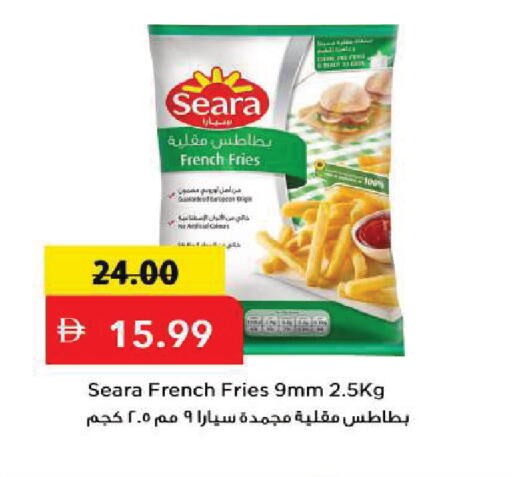 available at Mark & Save in UAE - Sharjah / Ajman