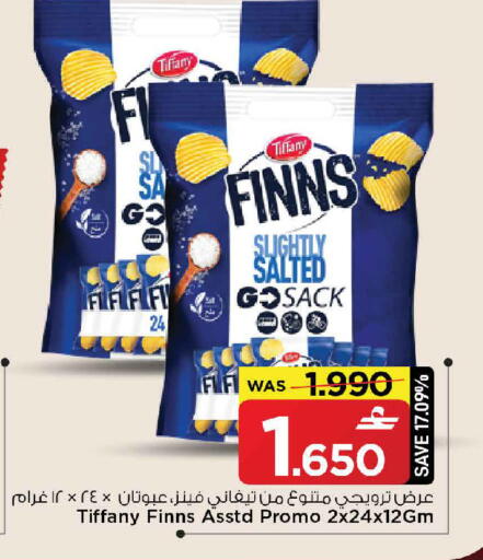 available at MARK & SAVE in Oman - Muscat
