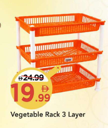 available at مارك & سيف in الإمارات العربية المتحدة , الامارات - أبو ظبي