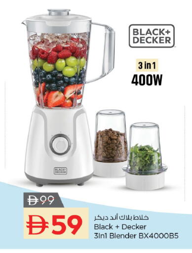 available at نستو هايبرماركت in الإمارات العربية المتحدة , الامارات - رَأْس ٱلْخَيْمَة