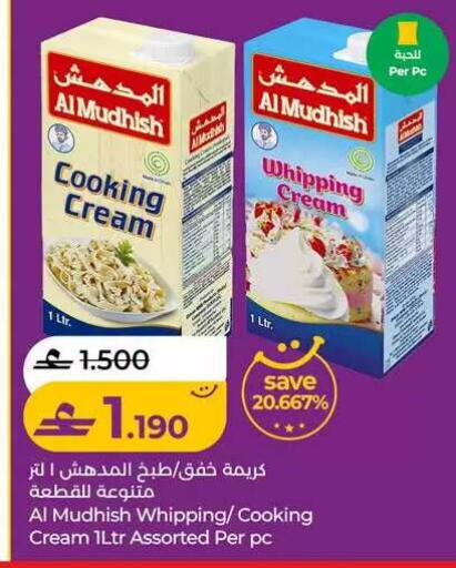 available at Lulu Hypermarket  in Oman - Muscat