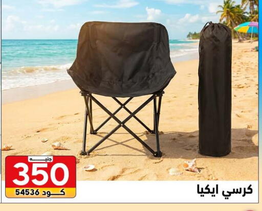 available at سنتر الزلزال in Egypt - القاهرة