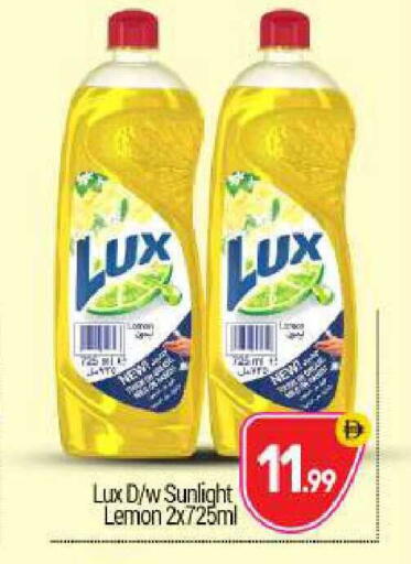 Lemon available at BIGmart in UAE - Abu Dhabi