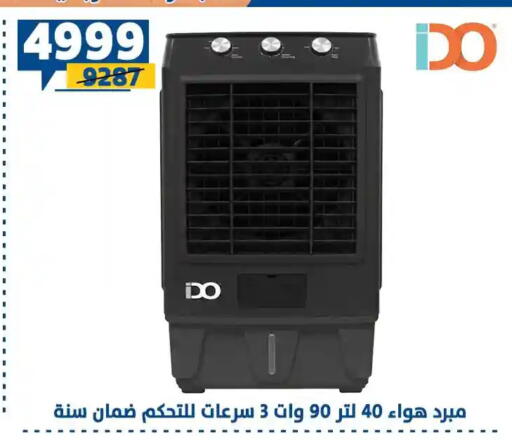available at Shaheen Center in Egypt - Cairo