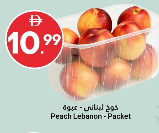 Peach from Lebanon available at جراند الإمارات للتسوق in الإمارات العربية المتحدة , الامارات - أبو ظبي