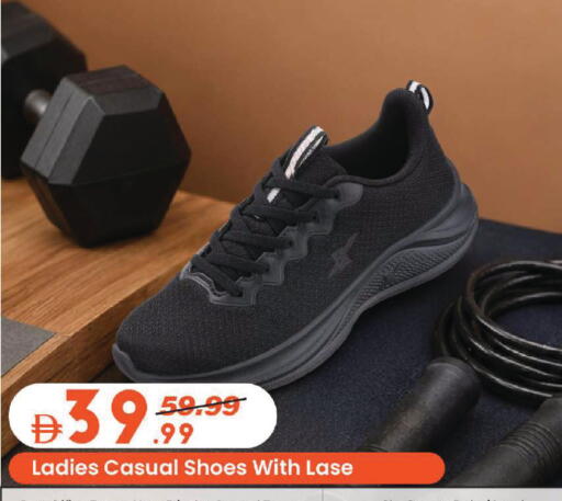 available at مارك & سيف in الإمارات العربية المتحدة , الامارات - الشارقة / عجمان