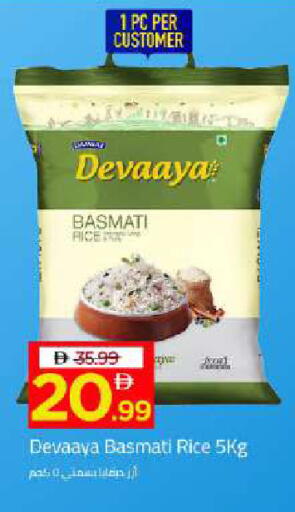available at Mark & Save in UAE - Dubai