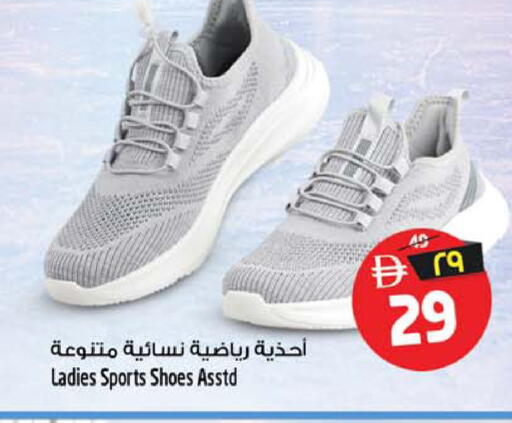 available at Safari Hypermarket in UAE - Sharjah / Ajman