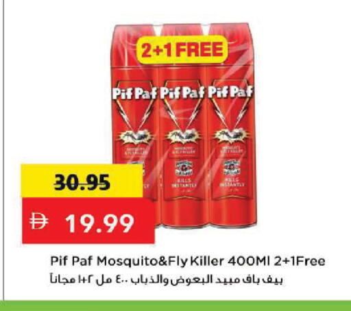 available at Mark & Save in UAE - Sharjah / Ajman