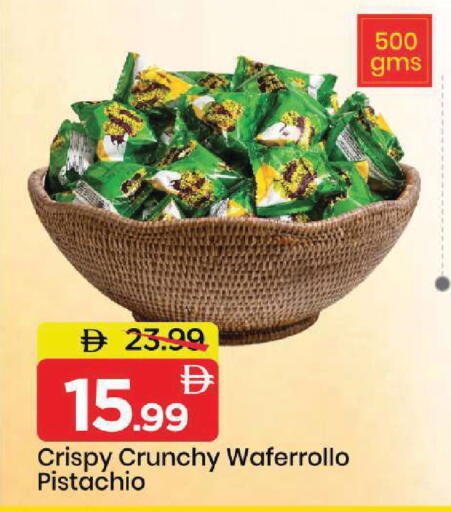 available at Mark & Save in UAE - Dubai