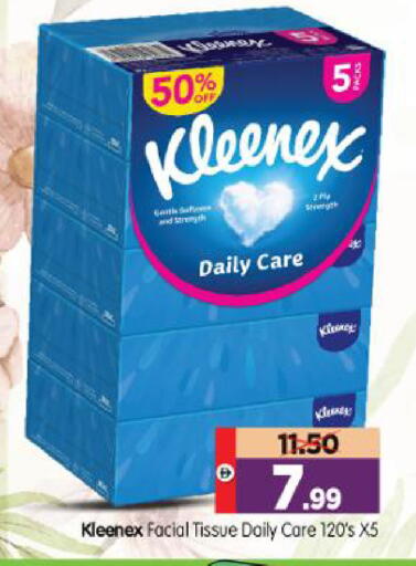 available at Al Madina Hypermarket in UAE - Abu Dhabi