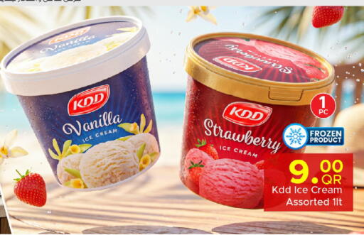 Strawberry Vanilla available at مركز التموين العائلي in قطر - الضعاين