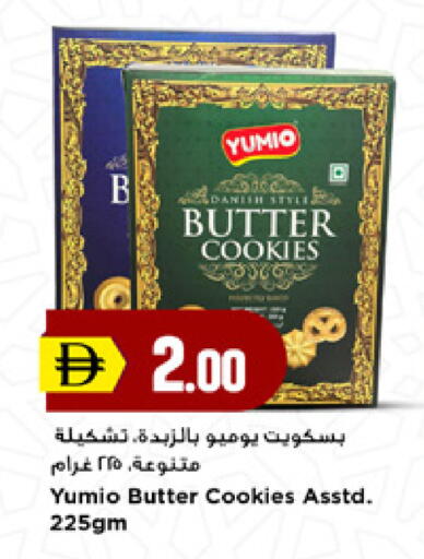 available at New Mart Hypermarket in UAE - Sharjah / Ajman