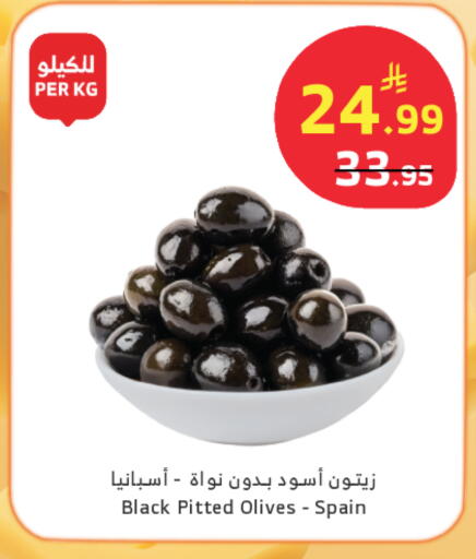 available at الراية in مملكة العربية السعودية, السعودية, سعودية - جدة