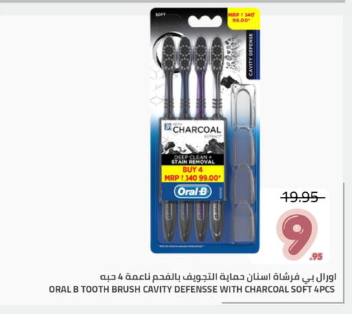 available at Astra Markets in KSA, Saudi Arabia, Saudi - Tabuk