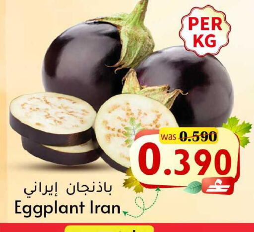 Eggplant from Iran available at Al Qoot Hypermarket in Oman - Muscat