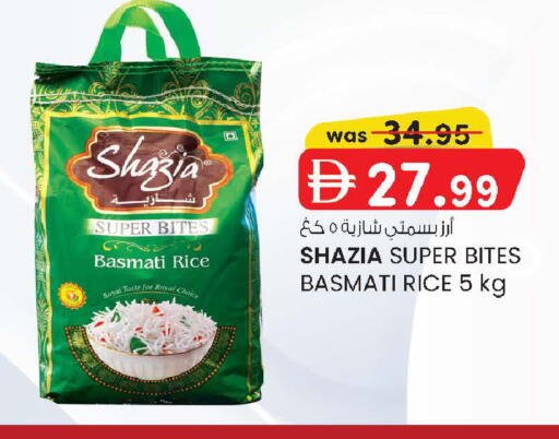 available at K M Trading  in UAE - Abu Dhabi