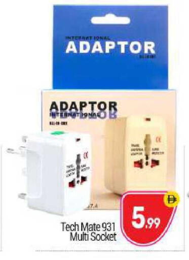 available at BIGmart in UAE - Abu Dhabi