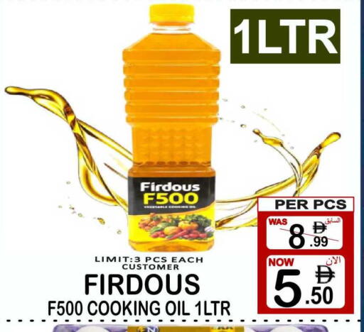 available at Friday Center in UAE - Sharjah / Ajman