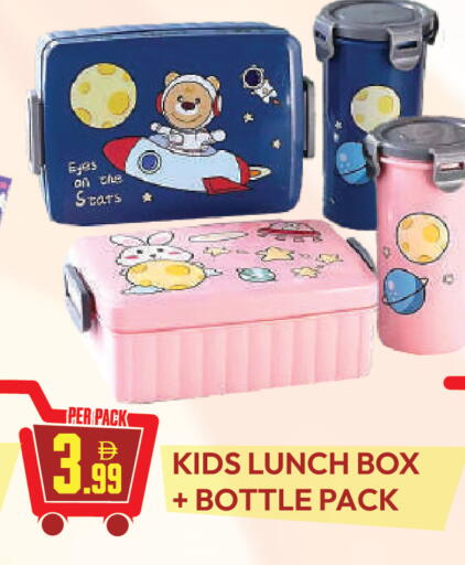 available at دريم لاند in الإمارات العربية المتحدة , الامارات - دبي