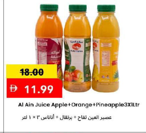 Apple Orange available at Mark & Save in UAE - Dubai