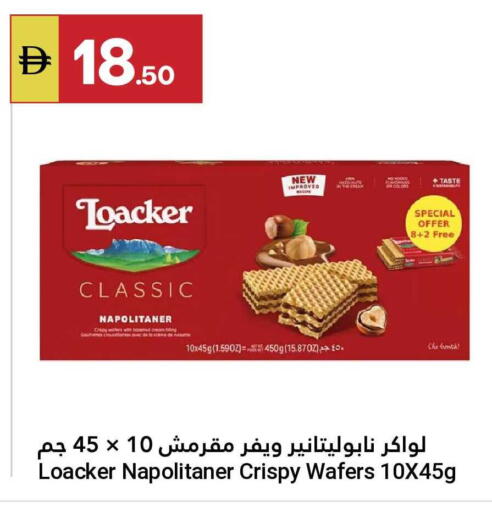available at جراند الإمارات للتسوق in الإمارات العربية المتحدة , الامارات - أبو ظبي
