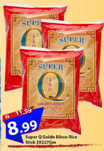 available at مارك & سيف in الإمارات العربية المتحدة , الامارات - أبو ظبي