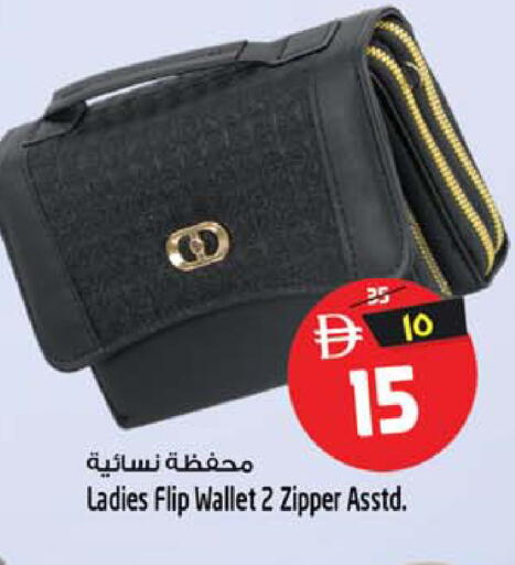 available at SAFARI HYPERMARKET  in UAE - Ras al Khaimah