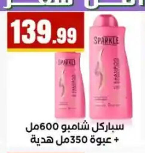 available at MartVille in Egypt - Cairo