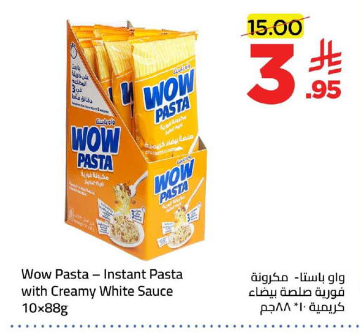available at وهج مارت in مملكة العربية السعودية, السعودية, سعودية - جدة