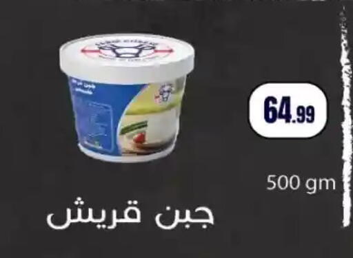 available at مارت فيل in Egypt - القاهرة