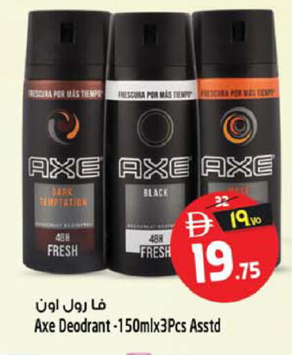 available at Safari Hypermarket in UAE - Sharjah / Ajman