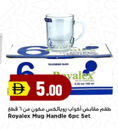 available at New Mart Hypermarket in UAE - Sharjah / Ajman